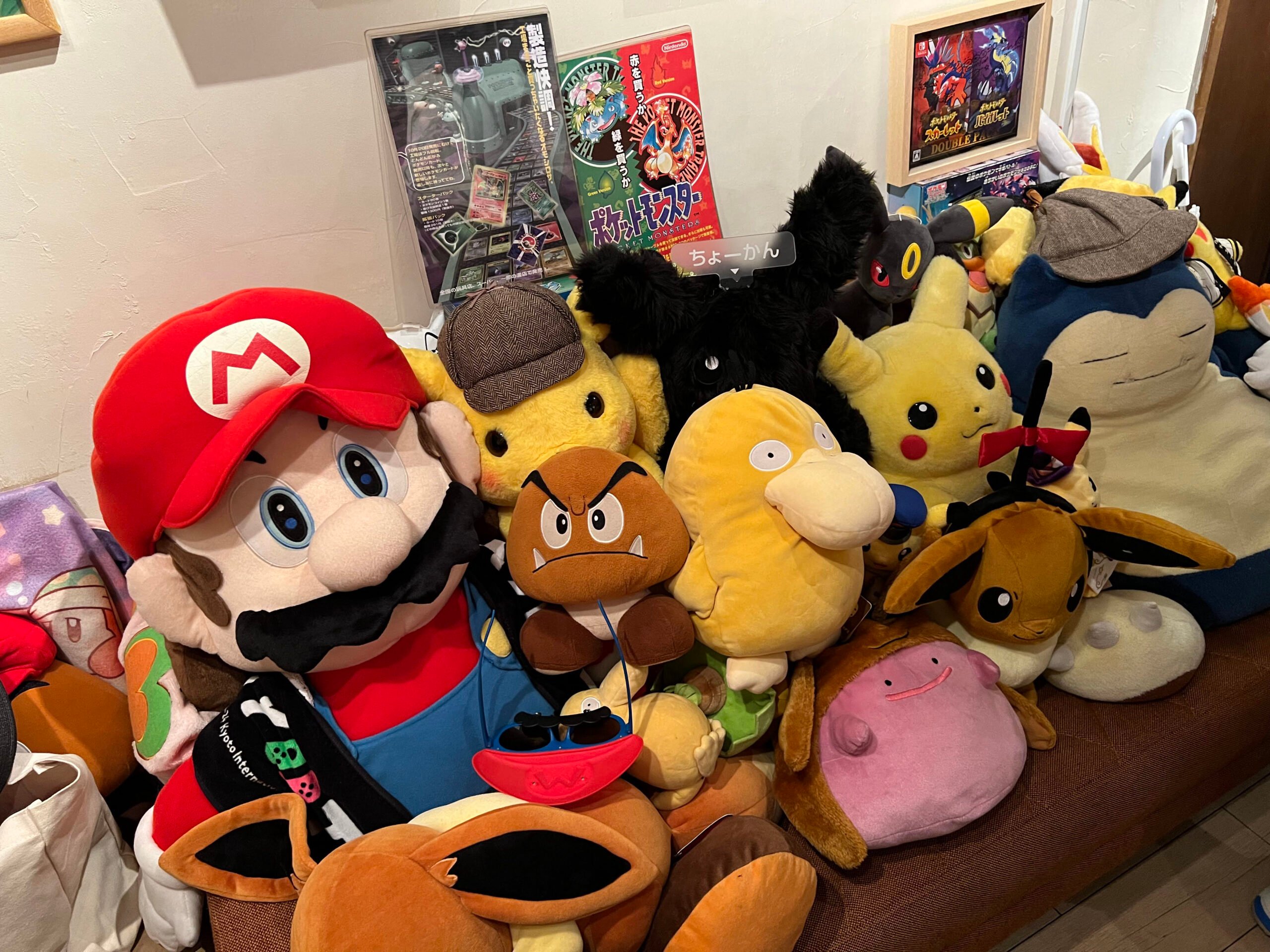 Inside 84, Tokyo's secret Nintendo bar that needs your help