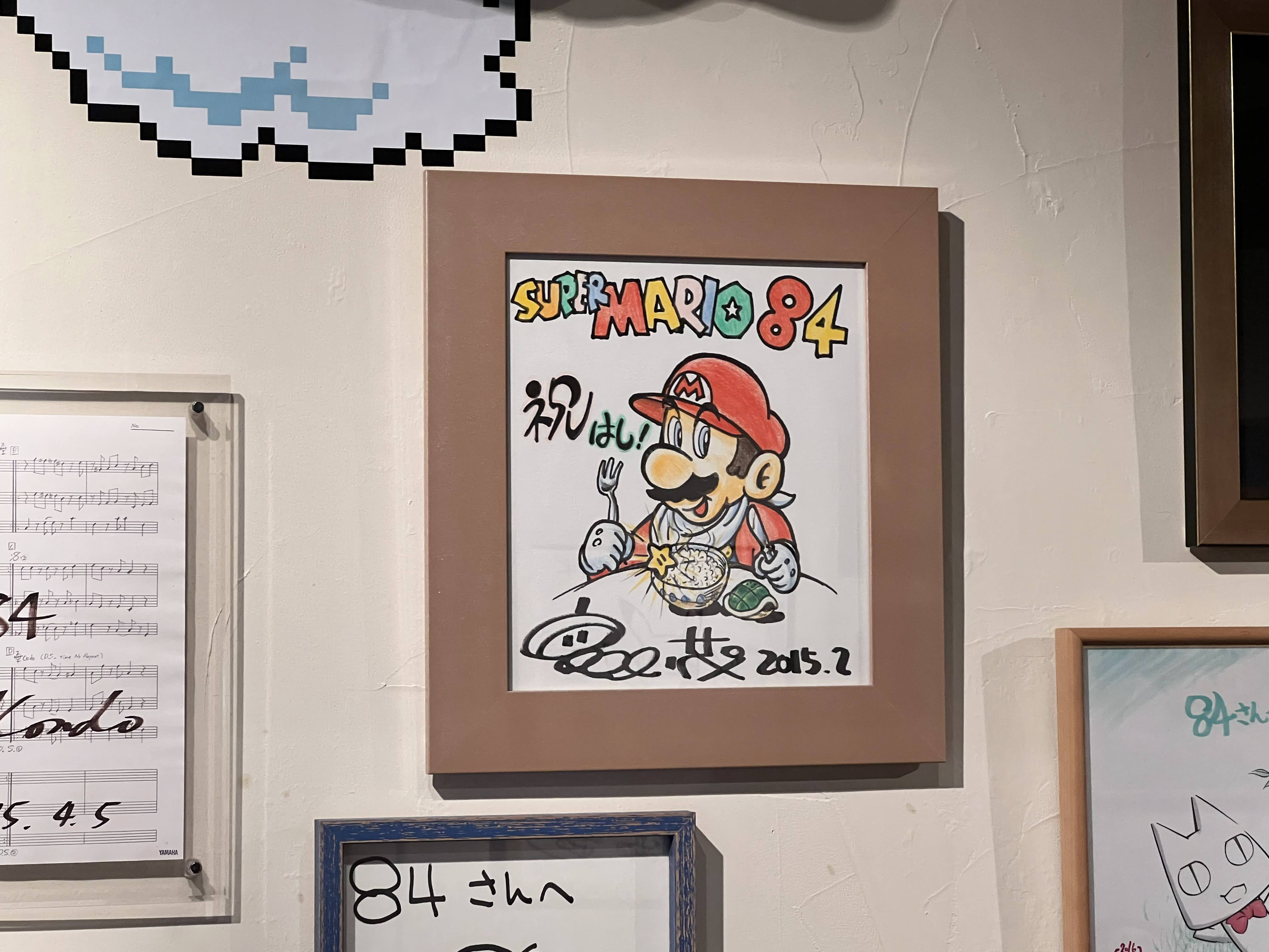 Inside 84, Tokyo's secret Nintendo bar that needs your help