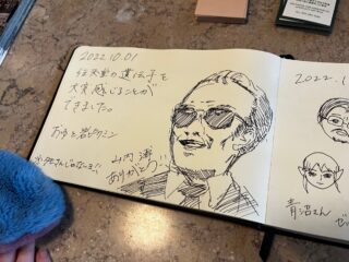 Visiting ‘Nintendo hotel’ Marufukuro was a surprisingly emotional experience