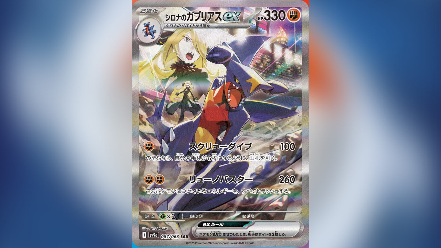 Pokémon Destined Rivals Trading Cards Where to buy Destined Rivals VGC