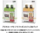 Pokémon is giving away five hyper rare Giovanni Boss Coffee jackets in Japan