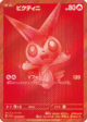 Pokémon Black and White anniversary set will introduce a new rarity to Pokémon TCG