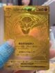 Pokémon TCG: Mega Evolution to debut ‘Mega Ultra Rare’ gold cards