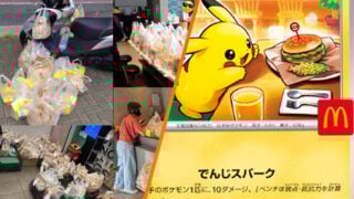 Pokémon McDonalds promo ends early in Japan due to extreme demand and wasted food