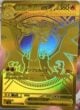 Pokémon TCG: Special Illustration Rare Mega Charizard X coming to Phantasmal Flames appears online