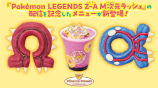 Pokémon is selling real-life Mega Dimension Donuts, including two that hint at returning Legendary Pokémon