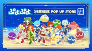 Sega shares plans for another big 35th game anniversary this year插图1 Sega shares plans for another big 35th game anniversary this year
