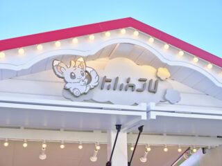 We visited Japan’s Pokémon theme park, PokéPark Kanto, and left full of nostalgic joy (and carrying merchandise)