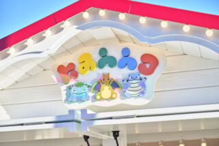 We visited Japan’s Pokémon theme park, PokéPark Kanto, and left full of nostalgic joy (and carrying merchandise)