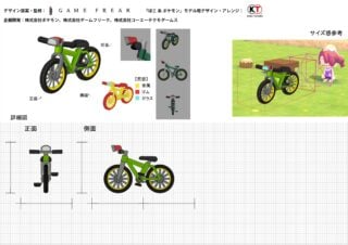 Pokopia: Game Freak on how Ruby and Sapphire inspired Pokémon’s biggest ever spin-off