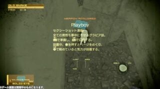 First Metal Gear Solid 4 port footage confirms it’s keeping iPod and Playboy collabs