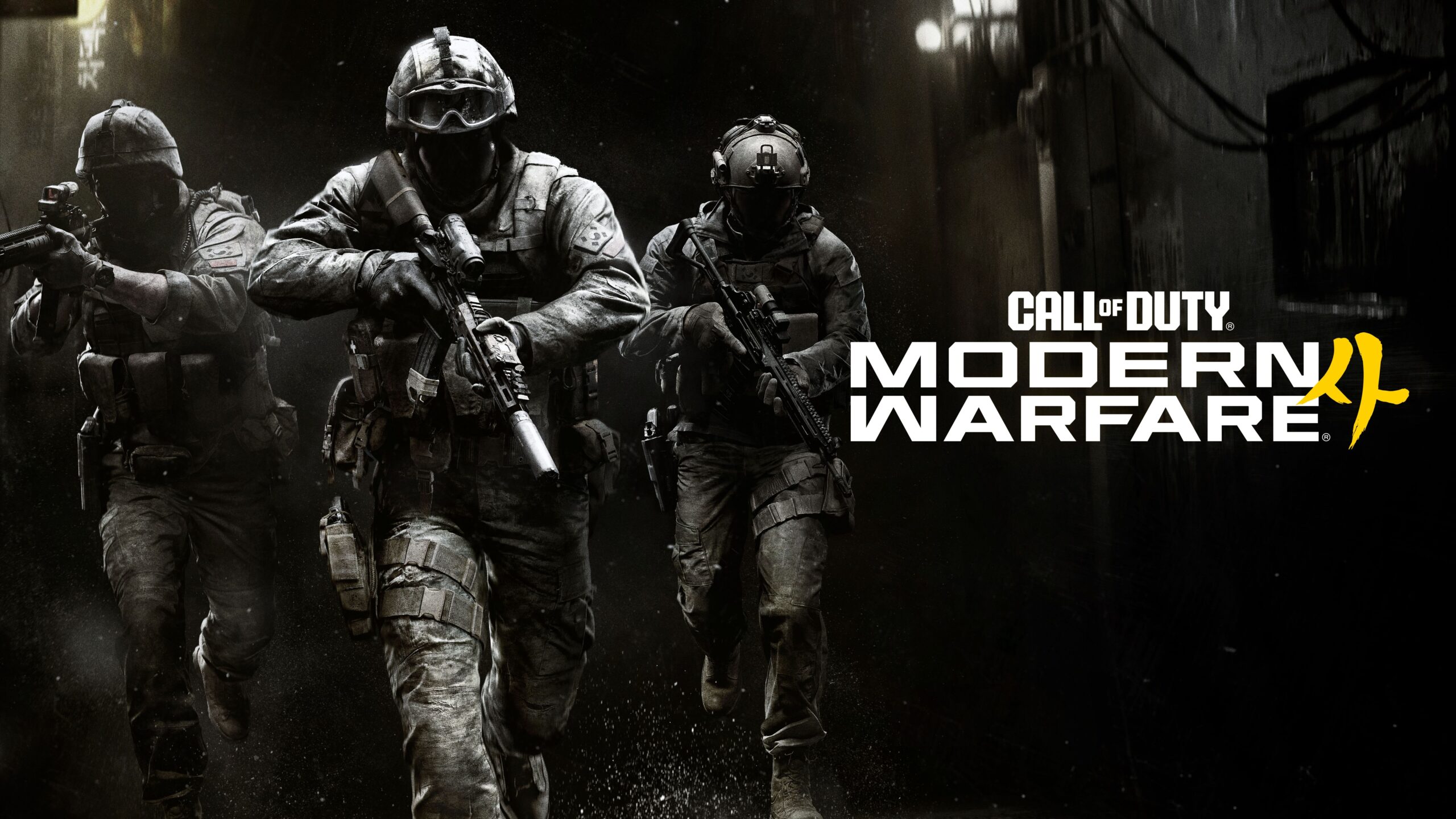 Call Of Duty Modern Warfare 4 VGC