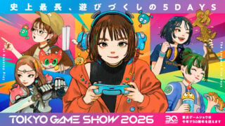 Tokyo Game Show 2026 unveils exhibitor list, including PlayStation and Square Enix