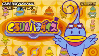 Three more GBA games come to Switch Online, including Metal Slug Advance and a previously Japan-only title